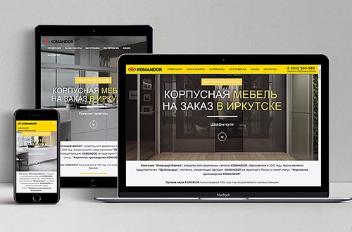 Komandor-Байкал запускает новый сайт